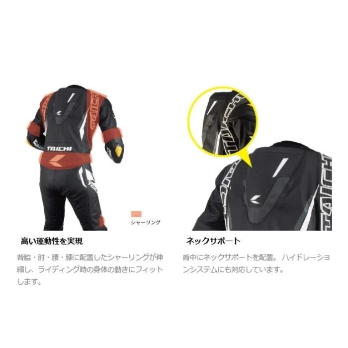 TAICHI RS TAICHI タイチ NXL307 GP-WRX R307 RACING SUIT BLACK/WHITE