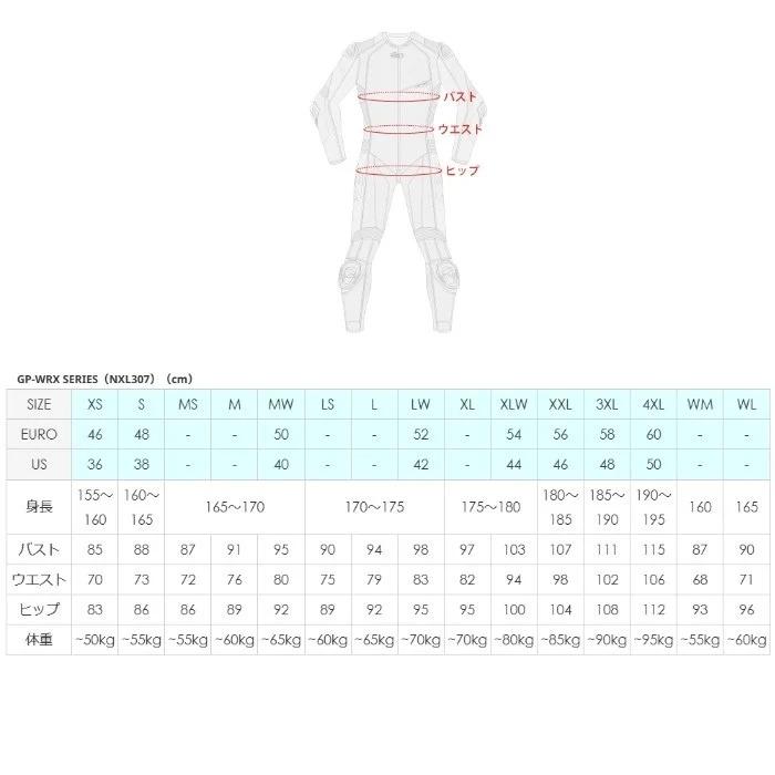 TAICHI RS TAICHI タイチ NXL307 GP-WRX R307 RACING SUIT BLACK/WHITE