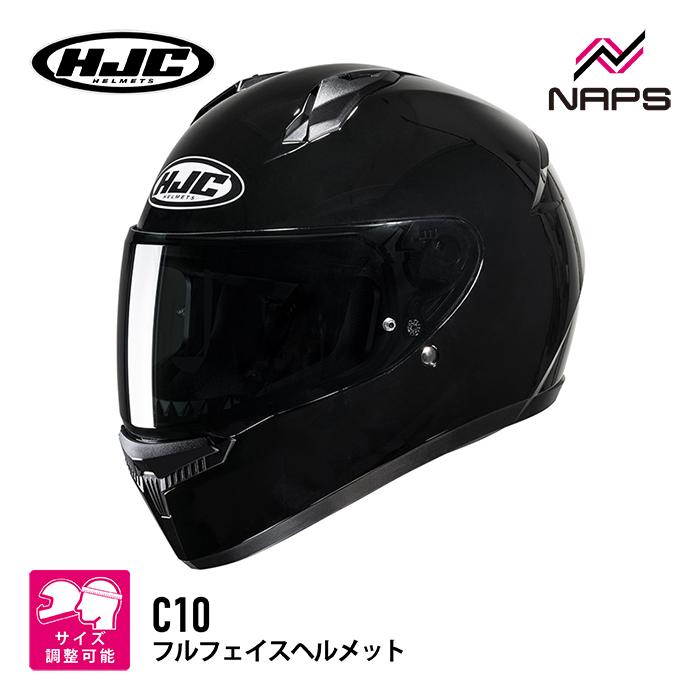 HJC ヘルメット バイク C10 ソリッド BLACK フルフェイスヘルメット