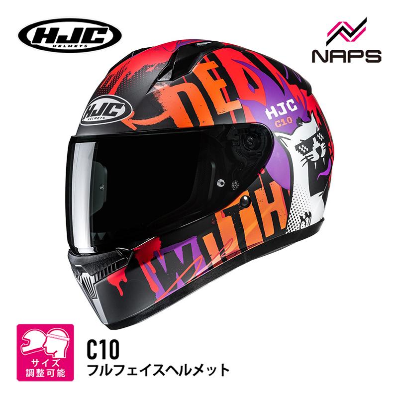 HJC ヘルメット バイク C10 フォップ PURPLE (MC7SF) フルフェイス