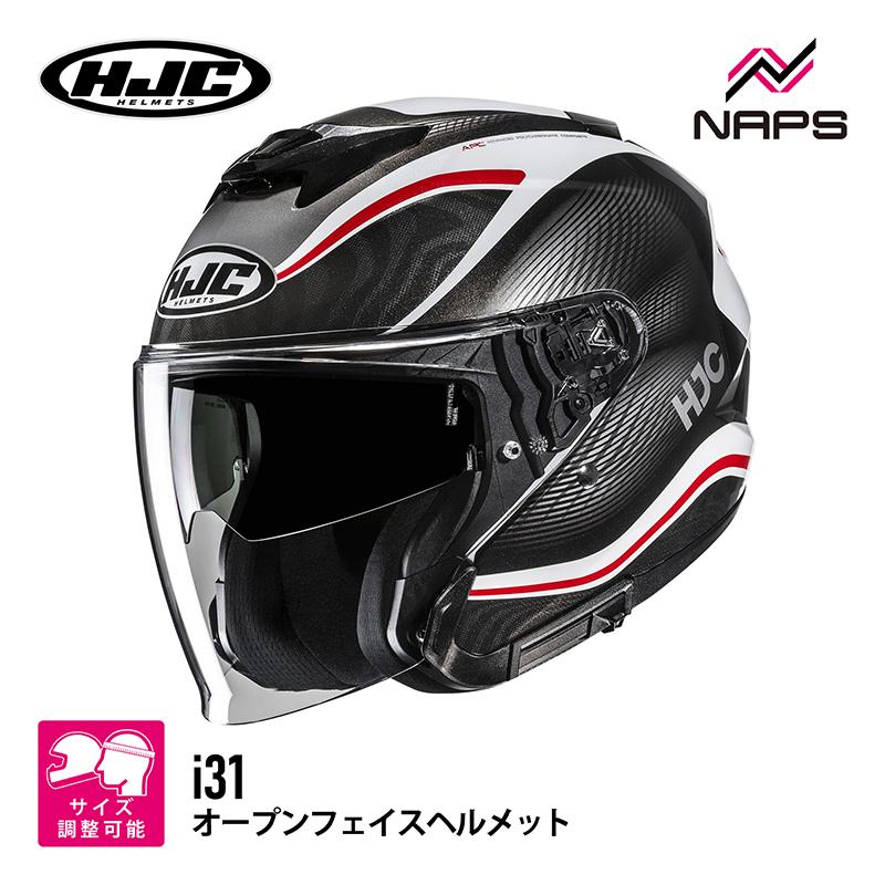 HJC ヘルメット バイク i31 デペ YELLOW(MC3HSF) ジェットヘルメット