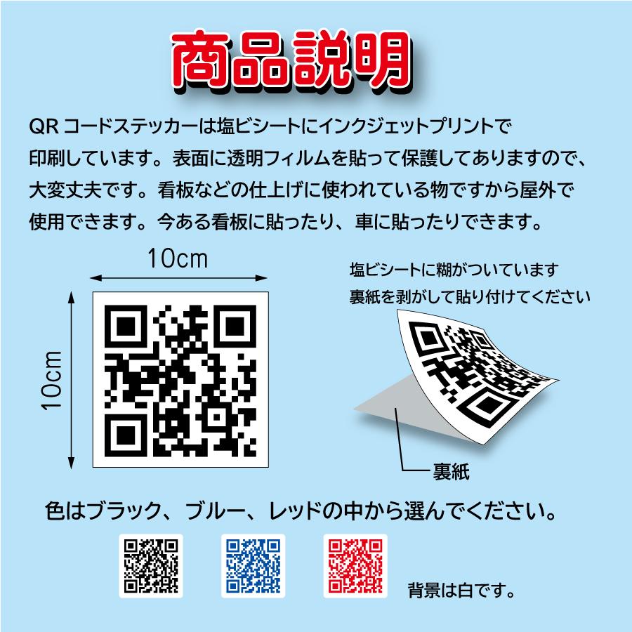 Maa✦QRコードシール付塩ビシート✦UVラミネート付✦60cm×60cm 塩ビ(PVC)シート ラミネートあり - アイ・エヌ・ジー グラフィックアーツ