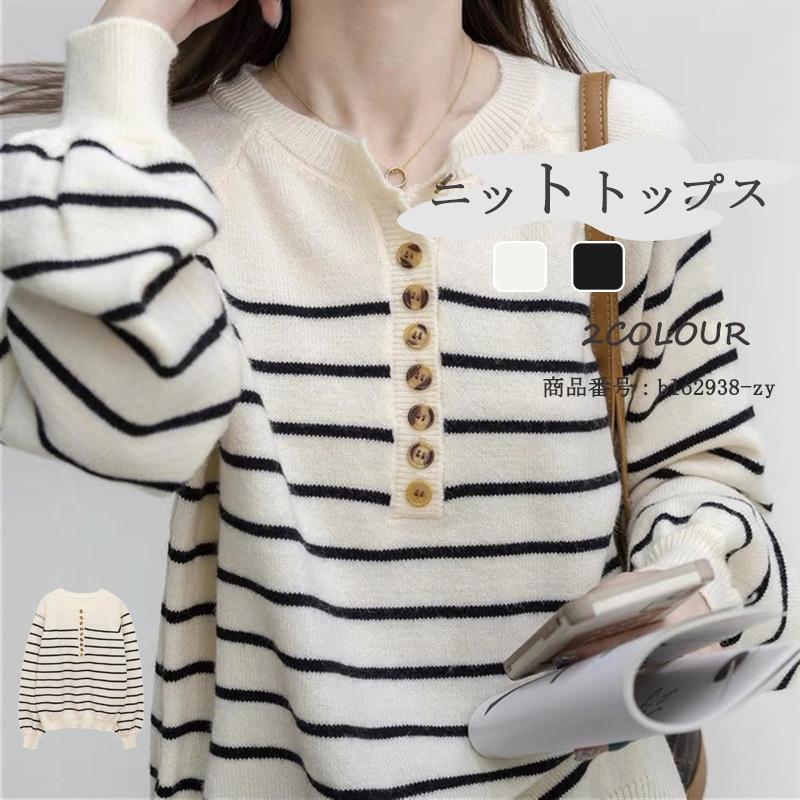 ニット トップス レディース セーター カットソー ニットセーター ボーダー ニット インナー 長袖 秋 コーデ ベーシック リブニット 柔らかい 秋 冬 きれいめ Blo2938 Zy Mm Shop 通販 Yahoo ショッピング