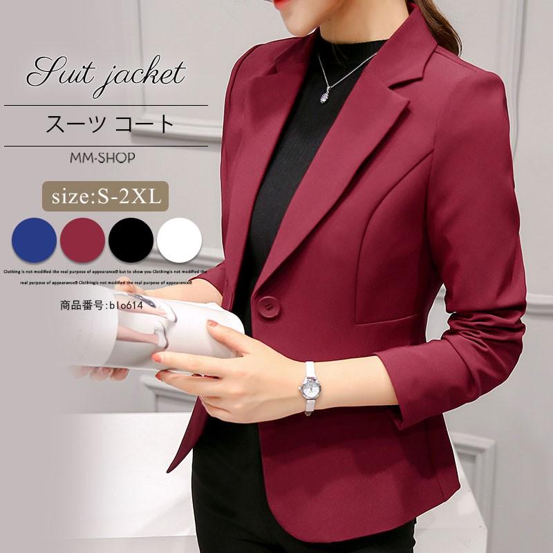 テーラードジャケット レディース ショート丈 コート フォーマル アウター トップス 長袖 大きいサイズ オフィス Ol ビジネス 春 秋 Blo614 Mm Shop 通販 Yahoo ショッピング