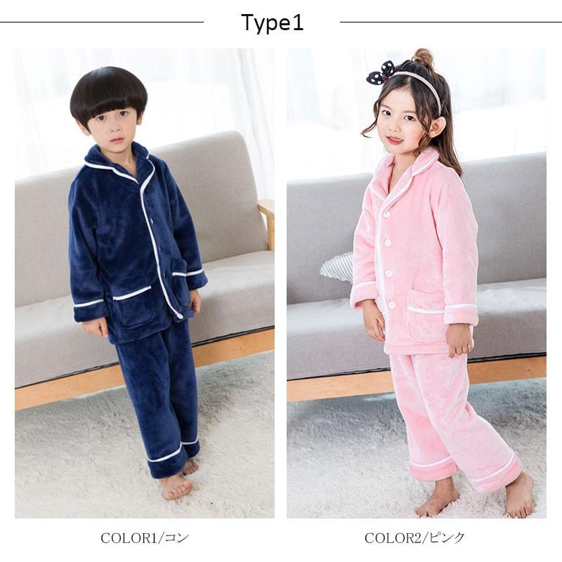 パジャマ キッズ 着る毛布 女の子 ルームウェア 子供 上下セット パジャマ もこもこ 厚手 男の子 秋 冬 部屋着 赤ちゃん ベビー 可愛い 寝巻き フランネル Hpja425 Mm Shop 通販 Yahoo ショッピング