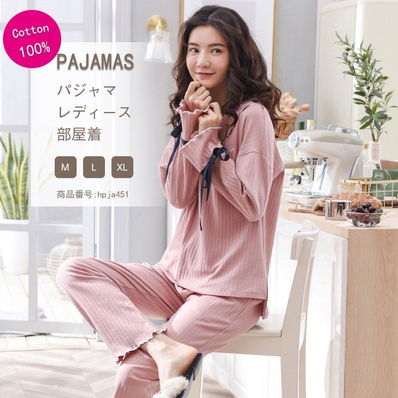 送料無料（一部地域を除く） 新品 シルク100 パジャマ 絹100 婦人