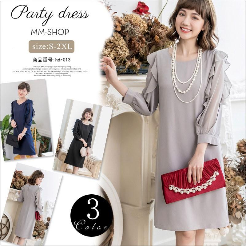 パーティードレス 結婚式 ワンピース 膝丈 レディース ドレス シフォン ウェディングド 五分袖 フォーマル お呼ばれ 二次会 忘年会 発表会 演奏会 セレブ Hre013 Mm Shop 通販 Yahoo ショッピング