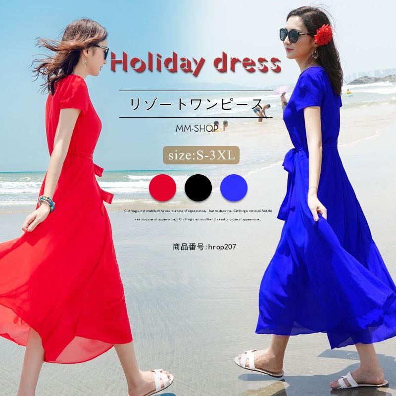 ハワイワンピース マキシ レディース リゾートワンピース ロング リゾートワンピ 半袖 シフォン ビーチワンピース 無地 海 旅行 ボヘミア Hrop7 Mm Shop 通販 Yahoo ショッピング