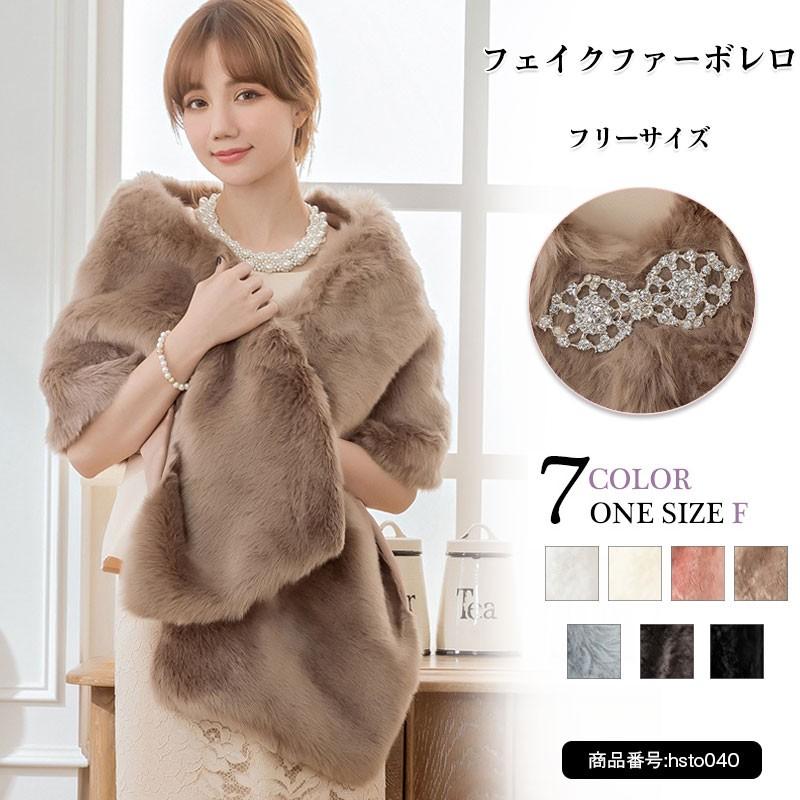 ストール ファー レディース 大判ストール 厚手 ボレロ 秋冬 フォーマル 結婚式 二次会 お呼ばれ 防寒 パーティー 忘年会 謝恩会 披露宴 30代 40代 50代 Hsto040 Mm Shop 通販 Yahoo ショッピング