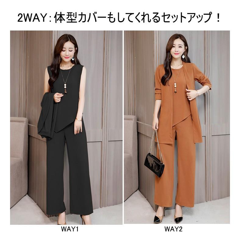 Sale 公式通販 直営店限定 セットアップ レディース ワイドパンツ レディース 大きいサイズ フレア ハイウエスト ペプラム トップス フォーマル 半袖 長 Carlavista Com