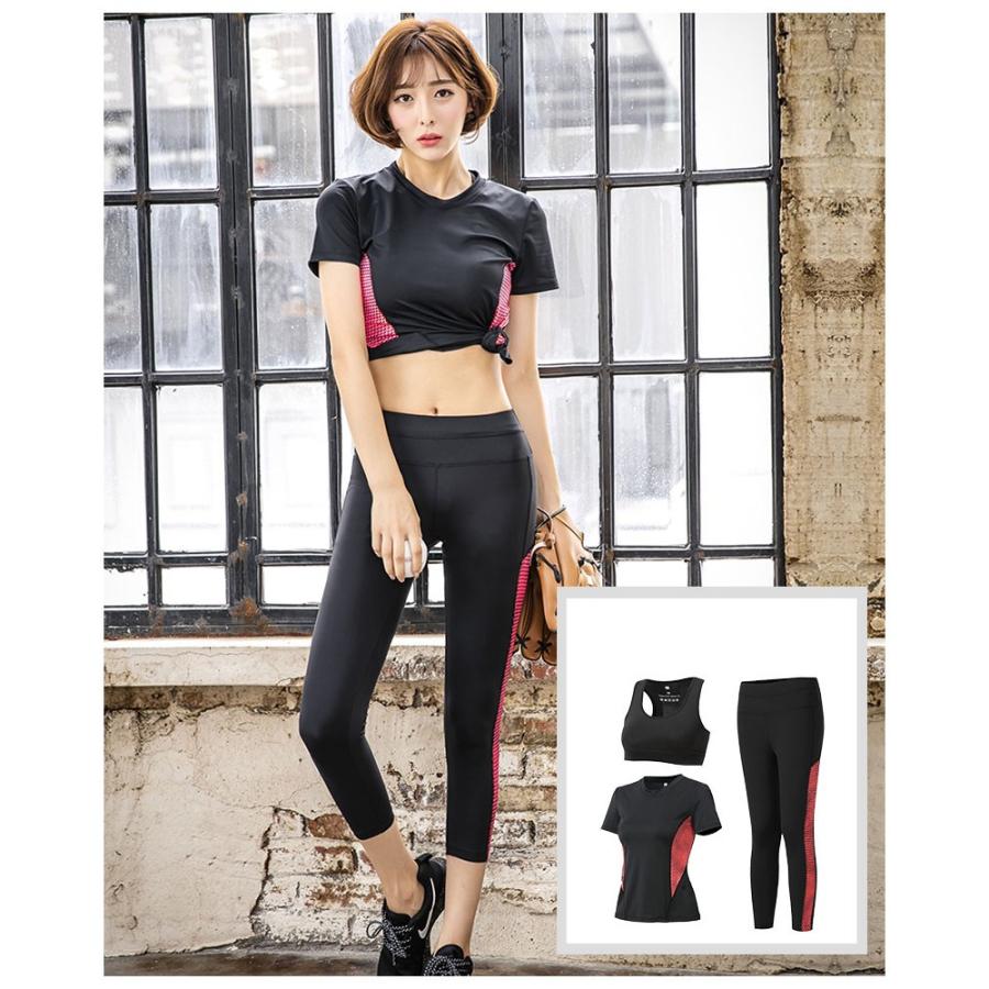 スポーツウェア レディース おしゃれ ヨガウエア 3点セット ヨガ服