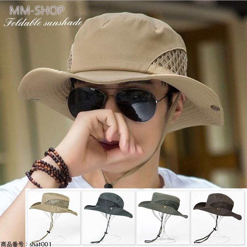 サファリハット メンズ 夏 帽子 バケットハット Uvカット メンズハット シンプル 無地 テンガロンハット アウトドア つば広 折りたたみ Cap 旅行 登山 釣り Shat001 Mm Shop 通販 Yahoo ショッピング