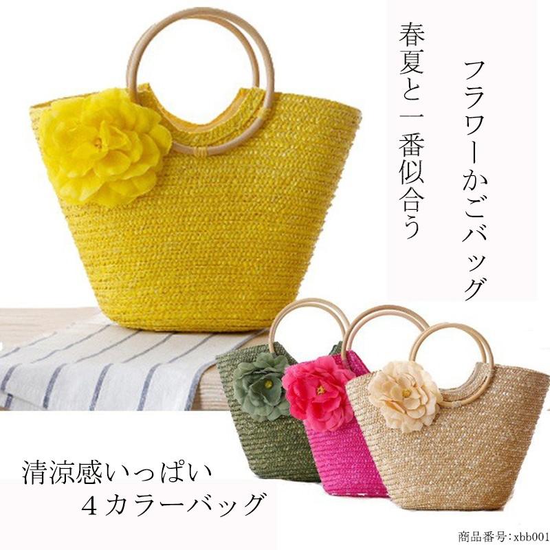 かごバッグ トートバッグ かご バッグ 編みバック レディースバック 花付き かばん カバン ショルダーバッグ 大容量 春 夏 コーデ 人気 4色 Xbb001 Mm Shop 通販 Yahoo ショッピング