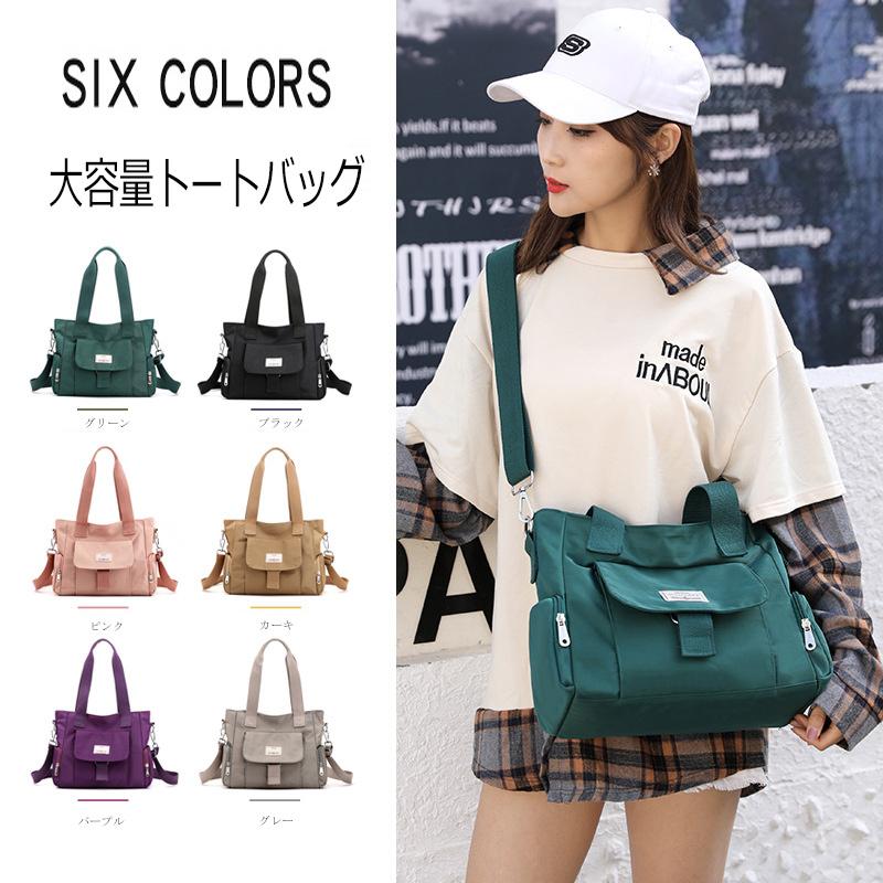 リュック リュックサック レディース マザーズバッグ マザーズ 大容量 2way 撥水 軽量 ママ バッグ かわいい 出産祝い 学生 通学 無地 ナイロン Xbb050 Mm Shop 通販 Yahoo ショッピング