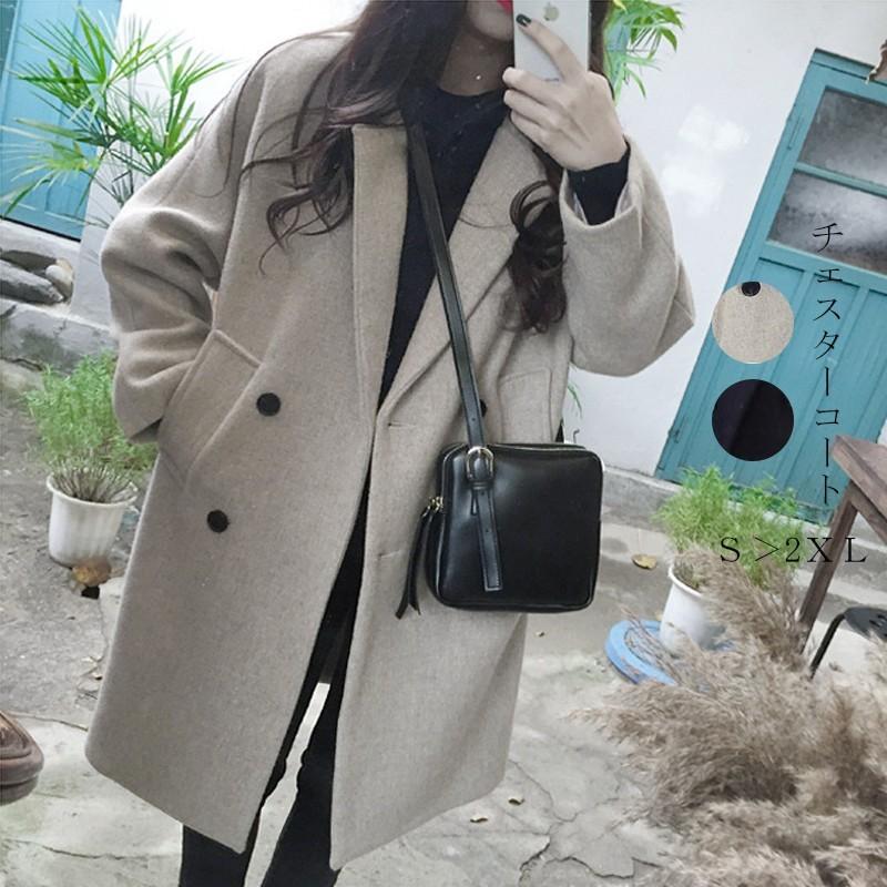 コート カーディガン レディース チェスターコート ロング アウター 冬 ママ ロングコート ゆったりオーバーサイズ ロング 上品 お呼ばれ Xblo1138 Mm Shop 通販 Yahoo ショッピング