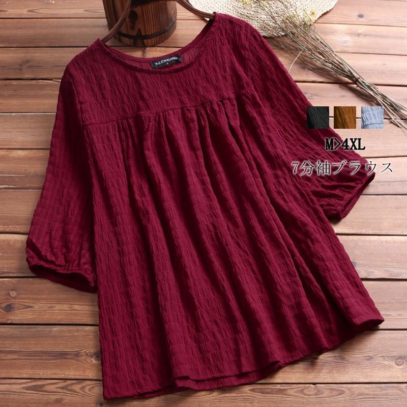 史上一番安い ブラウス レディース チュニック トップス 夏 5分袖 シャツ 無地 フリル カットソー