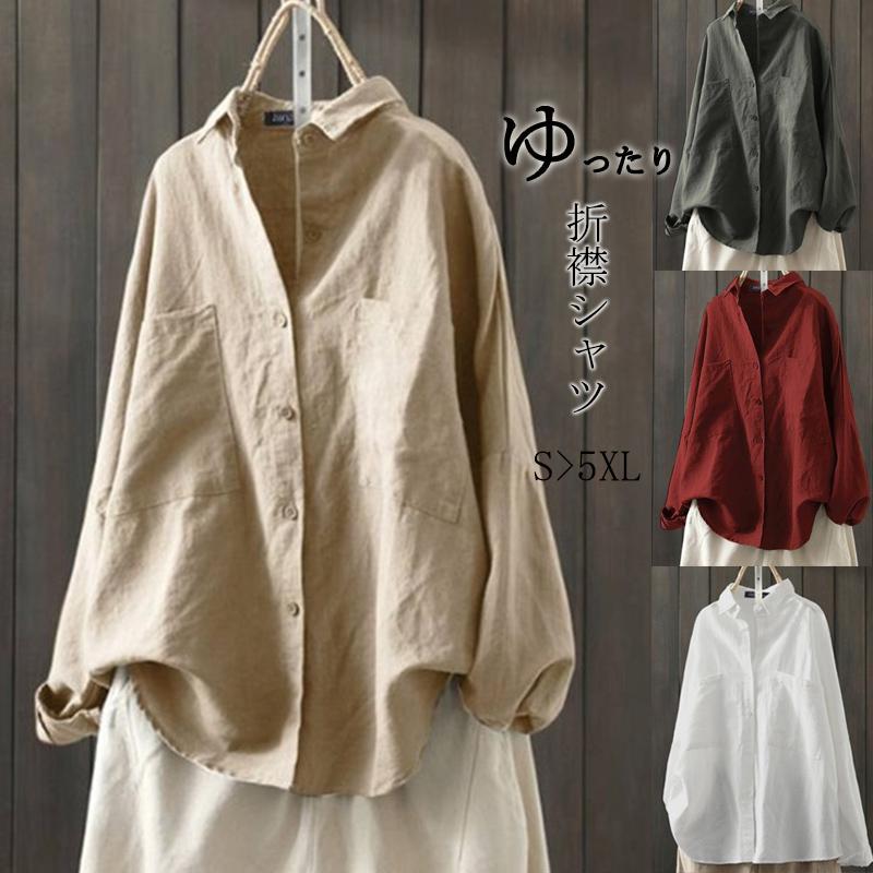 シャツ ブラウス レディース 白 夏 トップス 羽織り チュニック ゆったり 無地 綿麻 前開き 折襟 大きいサイズ 長袖 ポケット付 シンプル 6l 秋 送料無料 Xblo1537 Mm Shop 通販 Yahoo ショッピング