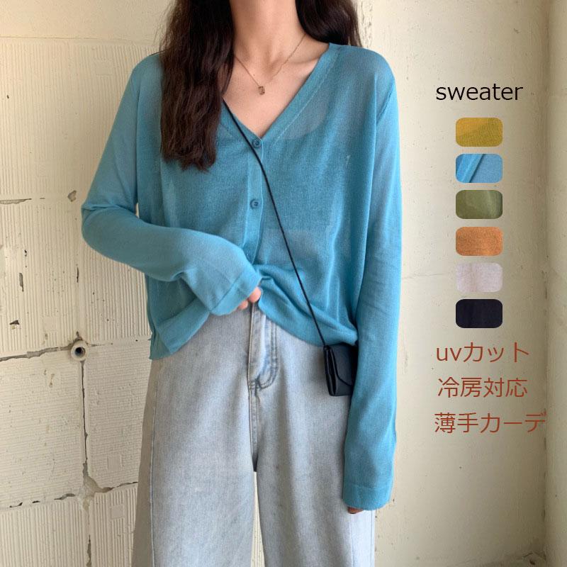 カーディガン レディース ブラウス 秋 ショート丈 無地 羽織 長袖 ニット カーデ ゆったり 薄手 前開け 体型カバー 大きいサイズ 代 30代 40代 送料無料 Xblo1565 Mm Shop 通販 Yahoo ショッピング