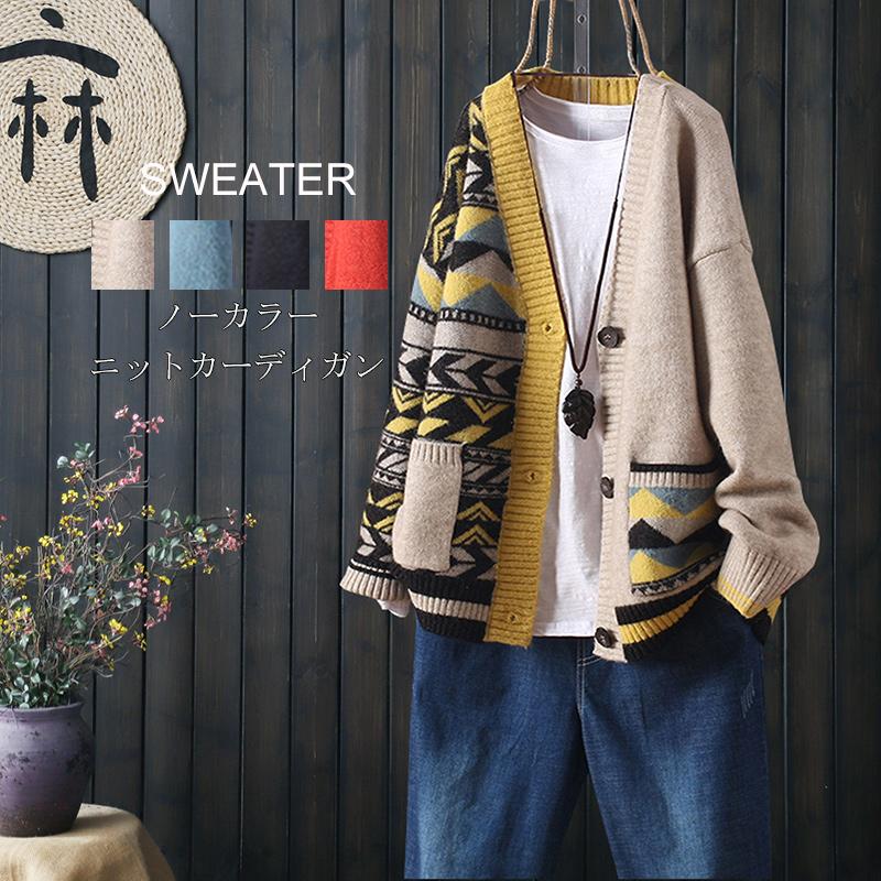 ニット セーター レディース カーディガン 秋冬 ニットカーデ 40代 花柄 長袖 秋 冬 体型カバー ゆったり 大きいサイズ コート 前開け 30代 通勤 通学 可愛い Xblo1701 Mm Shop 通販 Yahoo ショッピング
