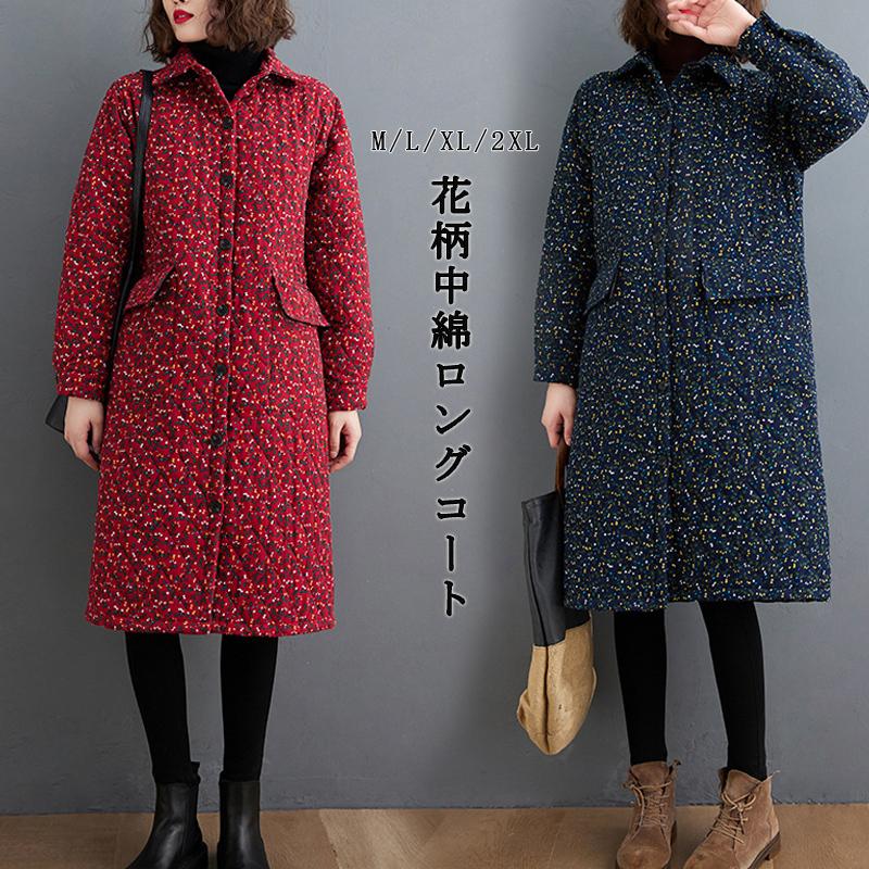 セール特別価格 コート 中綿コート 中綿 花柄 レディース 冬 チェスターコート ジャケット カーディガン 防寒 赤 40代 Aライン 体型カバー アウター 暖かい 30代 50代 軽量