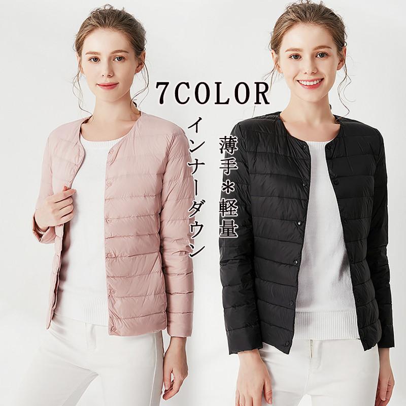 インナーダウン ダウン ライトダウン ライナーコート 2way ダウンジャケット レディース ラウンドネック Vネック ダウンジャケット 軽量 重ね着 無地 暖か Xblo2175 Mm Shop 通販 Yahoo ショッピング