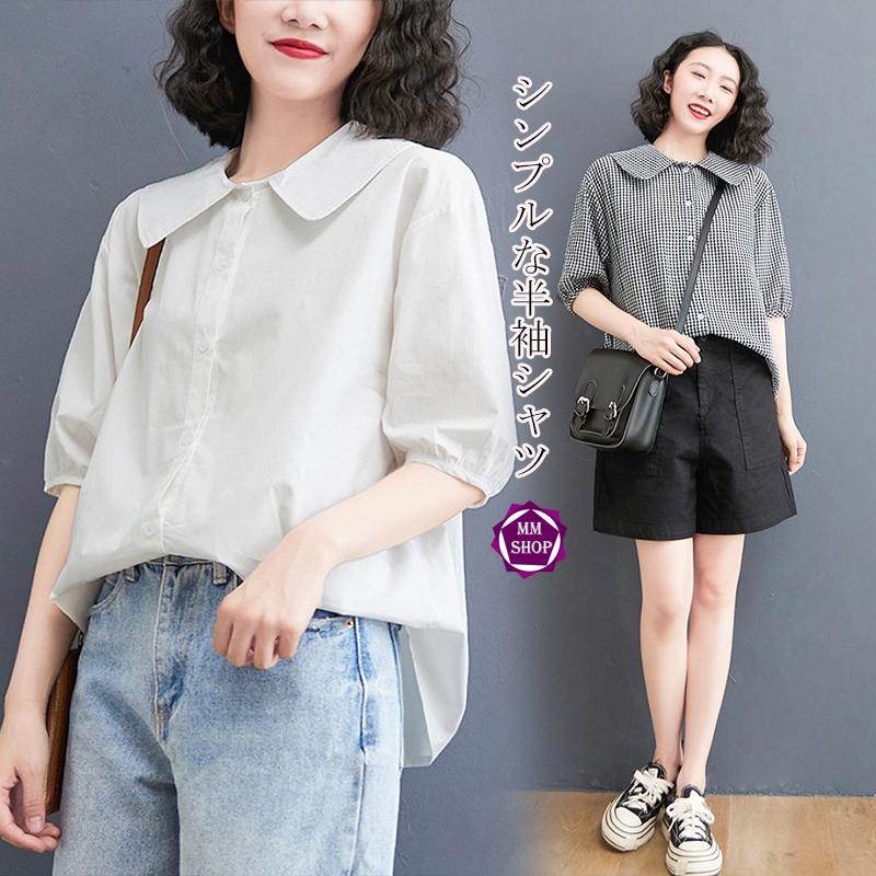 シャツ トップス ブラウス シャツブラウス 無地 半袖 夏 レディース 白シャツ チェック柄 シンプル ゆったり 折襟 前開け ベーシック 大きいサイズ 30代 40代 Xblo2556 Mm Shop 通販 Yahoo ショッピング