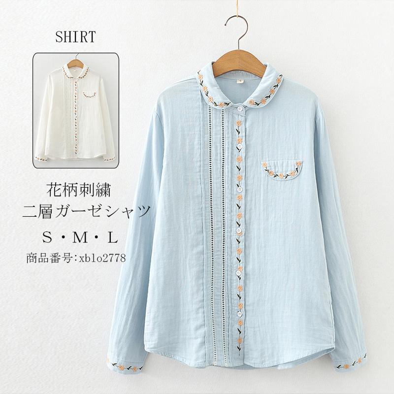 シャツ レディース トップス 長袖 秋 ガーゼシャツ 花柄 40代 刺繍 シャツブラウス 綿 無地 丸衿 ホワイトシャツ 白 通気性 秋物 春 可愛い 柔らか 送料無料 Xblo2778 Mm Shop 通販 Yahoo ショッピング