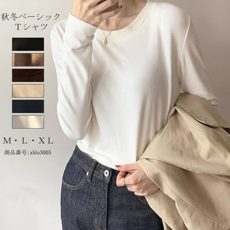 ｔシャツ トップス カットソー レディース 長袖 無地 ロンｔ ブラウス ベーシック 秋冬 インナー 微起毛 柔らかい ホワイト 白 ブラック コーデ 大きいサイズ 送料無料