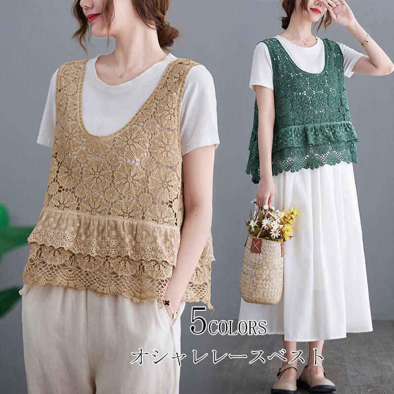 ニットベスト ベスト レディース ニット ジレ トップス プルオーバー 花柄 編みニット キャミ キャミソール コーデ ニットキャミ 春 夏 重ね着 シンプル 可愛い 即納 最大半額