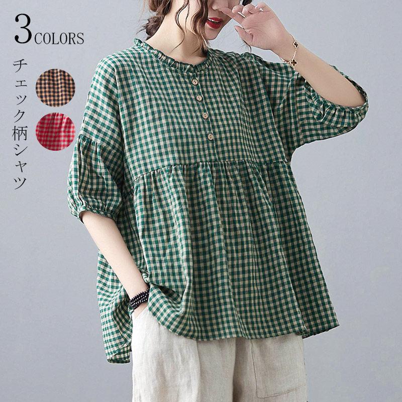 半袖シャツ レディース ブラウス トップス チェック柄 半袖 ゆったり 夏 綿麻 5分袖 チュニック 大きいサイズ リネン シャツブラウス 可愛い 通気性 春 可愛い Xblo3181 Mm Shop 通販 Yahoo ショッピング