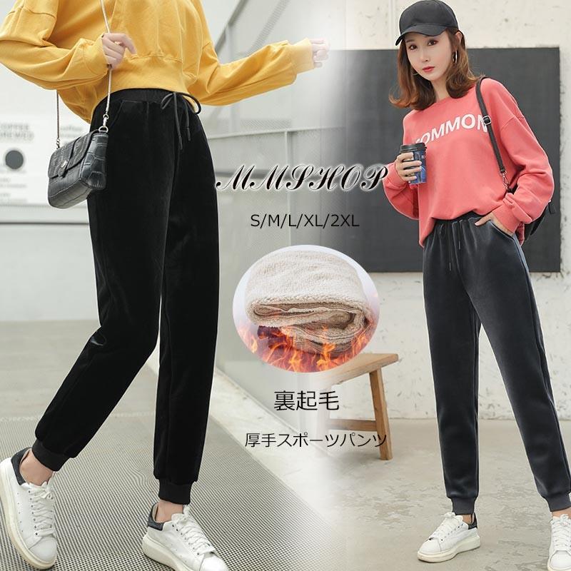 スウェットパンツ レディース 裏起毛 ウエストゴム ロングパンツ ボトムス ジョガーパンツ 冬 防寒 厚手 ロング 大きいサイズ 無地 スポーツ 部屋着 ズボン Xbot223 Mm Shop 通販 Yahoo ショッピング