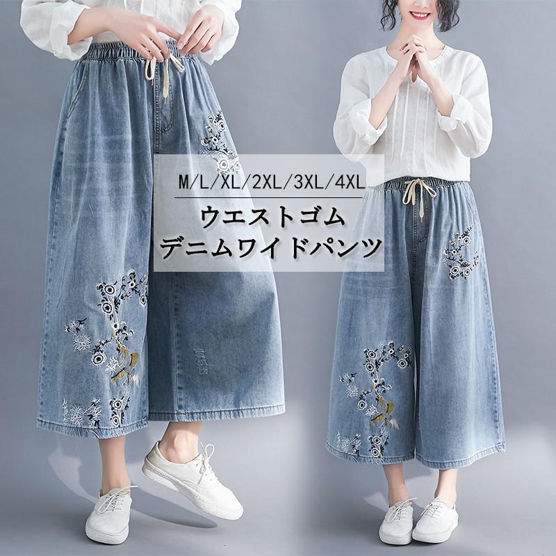 ワイドパンツ デニム レディース デニムパンツ ボトムス ガウチョパンツ ワイドパンツ 春 ロング ウエストゴム 40代 大きいサイズ ゆったり 春物 Xbot272 Mm Shop 通販 Yahoo ショッピング