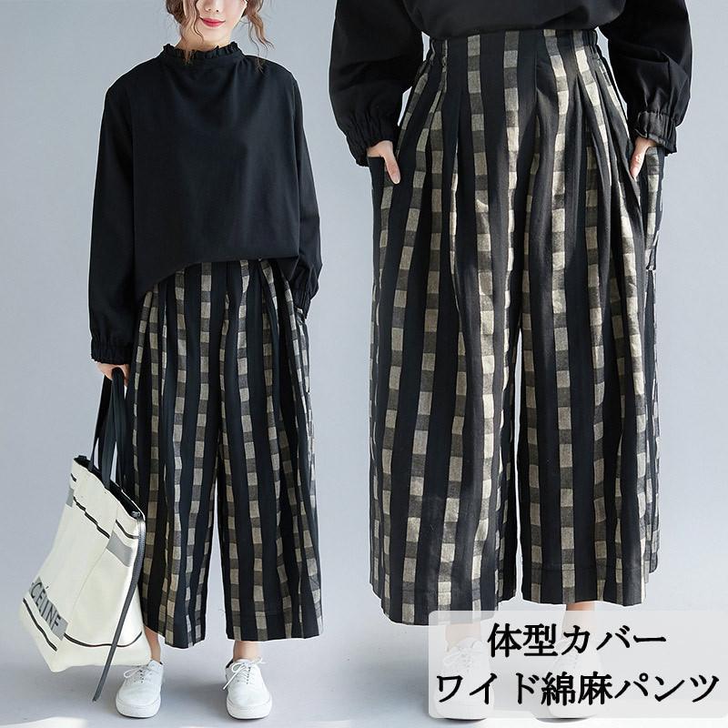 ワイドパンツ ガウチョパンツ パンツ レディース チェック柄 綿麻 着痩せ 体型カバー スカチョ ウエストゴム ハイウエスト 大きいサイズ ゆったり 春 夏 通学 最大81 Offクーポン
