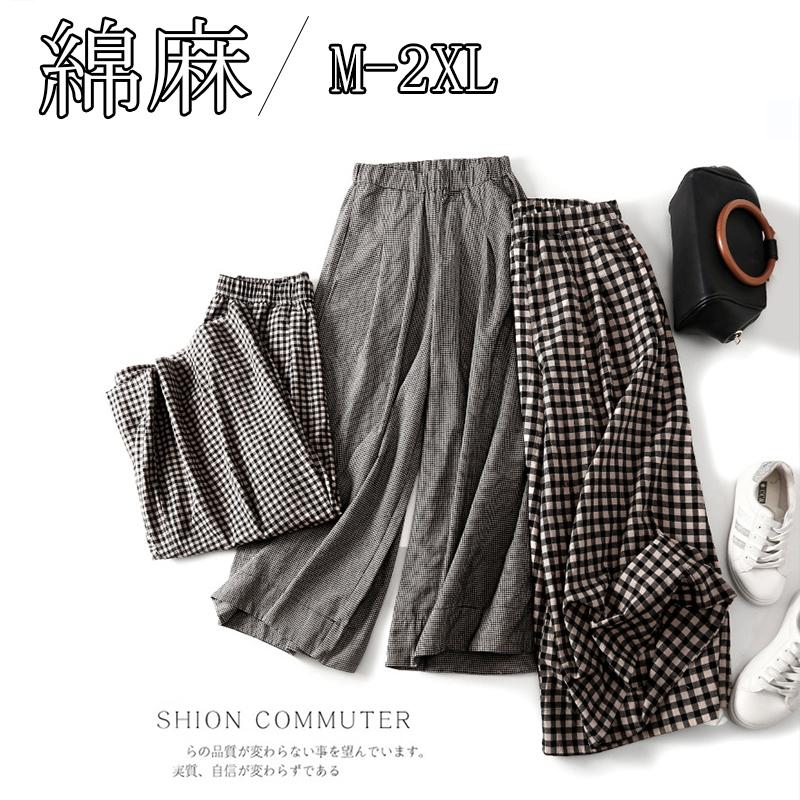 新作通販 パンツ ワイドパンツ ボトムス スカーチョ ガウチョ スカンツ レディース チェック柄 ガウチョパンツ 大きいサイズ ロングパンツ ゆったり 体型カバー 送料無料