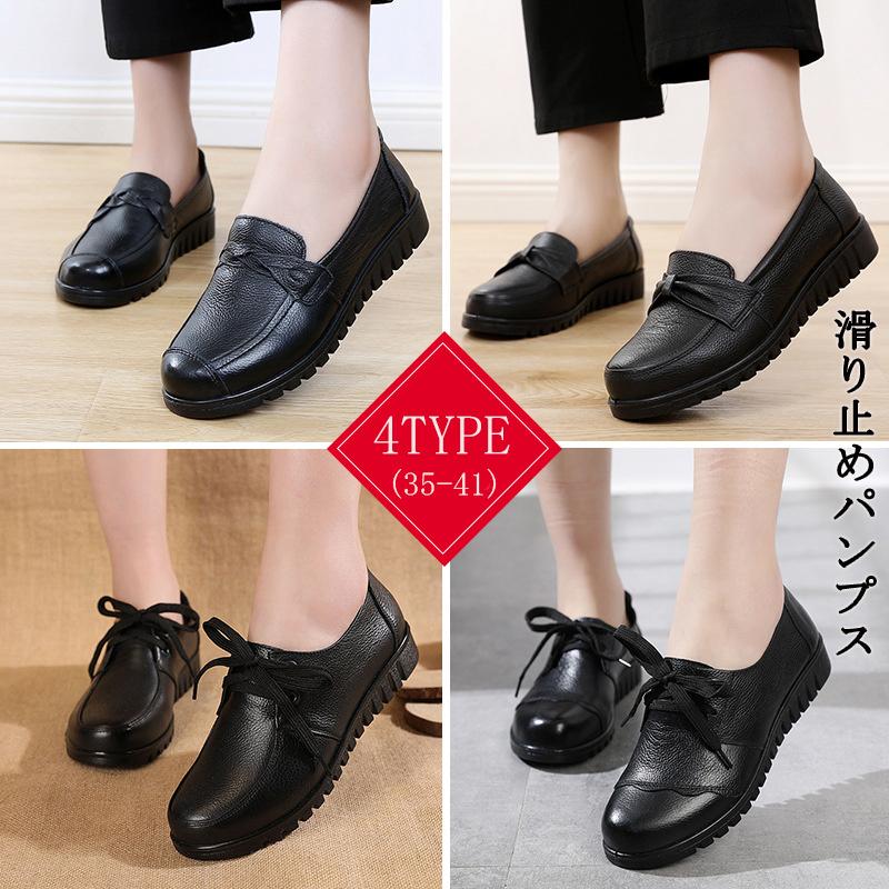 パンプス シューズ 靴 レディース オフィス ストレッチ 楽ちん 黒 ローヒール ぺったん ペタンコ 歩きやすい 履きやすい リボン くつ Ol 痛くない Xggx247 Mm Shop 通販 Yahoo ショッピング