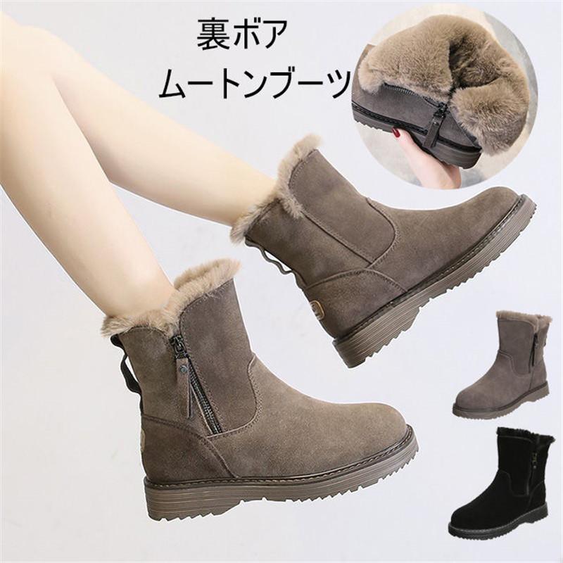 送料無料 ショートブーツ レディース ムートンブーツ 裏起毛 スノーブーツ 靴 ブーツ ミドルブーツ 防寒 ファー付き ボア シューズ ブーツ カジュアル モコモコ Xggx281 Mm Shop 通販 Yahoo ショッピング