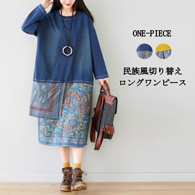 ワンピース チュニック レディース パーカー ロング 体型カバー ロングワンピース 刺繍 長袖 秋 花柄 春 ひざ丈 40代 50代 通学 春物 Xlyq1511 Mm Shop 通販 Yahoo ショッピング