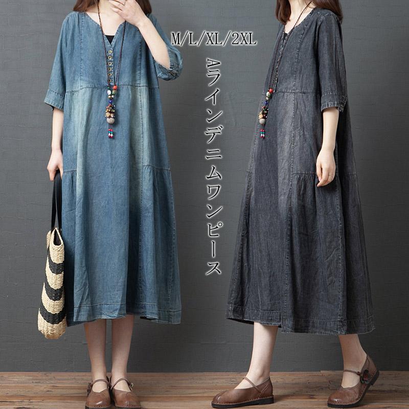 ワンピース ロングワンピース デニムワンピース 夏 レディース シャツワンピース 40代 チュニック 40代 半袖 体型カバー 無地 デニム 大きいサイズ 50代 Xlyq1628 Mm Shop 通販 Yahoo ショッピング