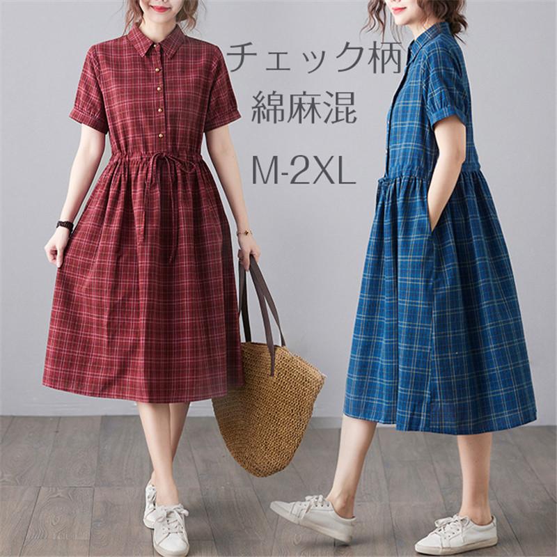 ワンピース シャツワンピース ロングワンピース 夏 レディース チェック柄 マキシ丈 長袖 体型カバー 綿麻 ゆったり 大きいサイズ 夏 30代 40代 50代 春 Xlyq51 Mm Shop 通販 Yahoo ショッピング