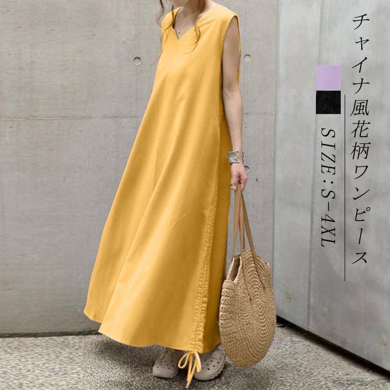 ワンピース ロングワンピ レディース 夏 マキシワンピ 無地ノースリーブ ｖネック ロング 体型カバー 大きいサイズ ゆったり 着痩せ フレア Aライン リボン Xlyq79 Mm Shop 通販 Yahoo ショッピング