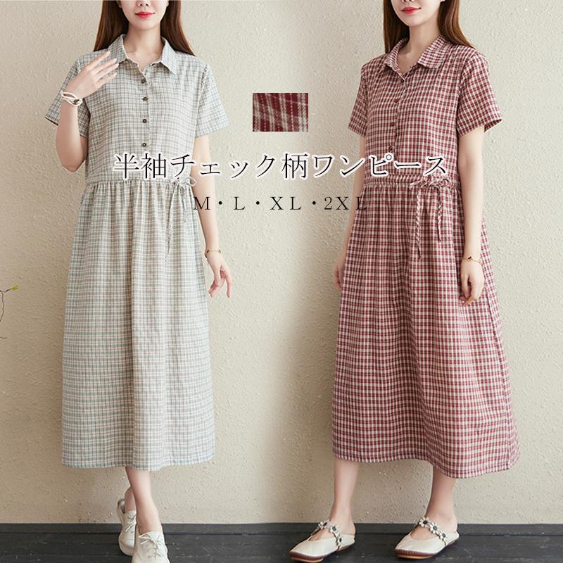 ワンピース シャツワンピース ロングワンピース 夏 レディース チェック柄 マキシ 半袖 綿麻 リネン 涼しい 体型カバー ゆったり 大きいサイズ 夏 30代 40代 Xlyq2142 Mm Shop 通販 Yahoo ショッピング