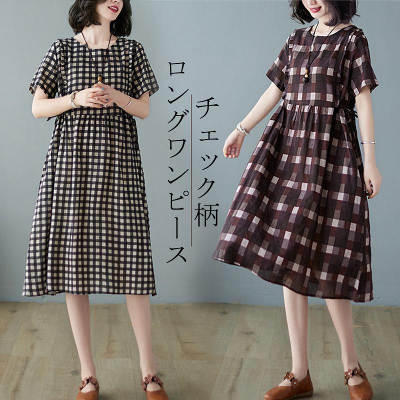 ワンピース ロングワンピース 夏 レディース チュニック ロング 膝丈 チェック柄 40代 半袖 シャツ 体型カバー 綿麻 大きいサイズ ゆったり 50代 通勤 通学 Xlyq2146 Mm Shop 通販 Yahoo ショッピング