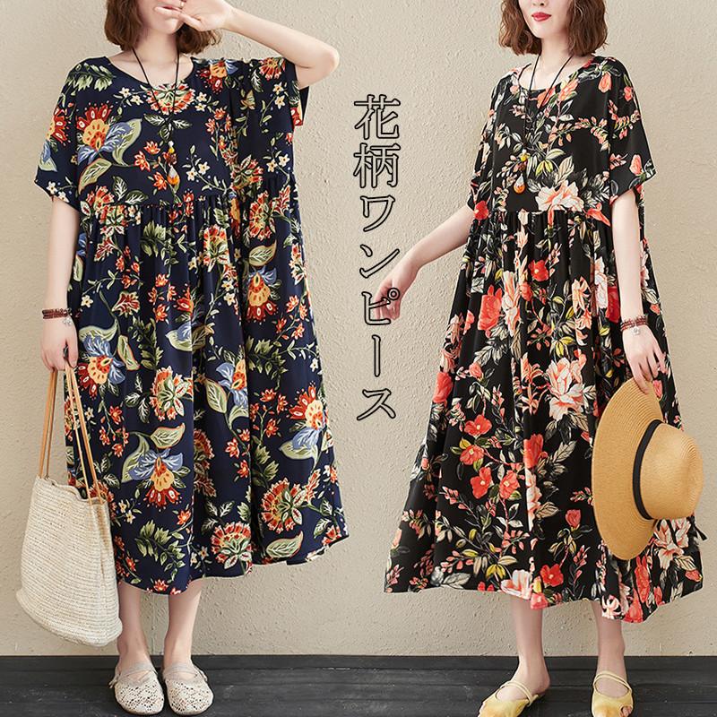 ワンピース 花柄 ロングワンピース マキシ マキシワンピース Aライン 体型カバー 半袖 夏 レディース Uネック 着痩せ カジュアル きれいめ 部屋着 ルームウェア Xlyq2150 Mm Shop 通販 Yahoo ショッピング