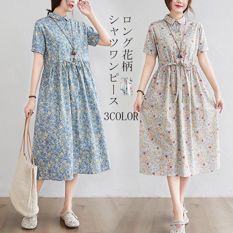 ワンピース レディース 夏 ロングワンピース 花柄 半袖 ミモレ丈ワンピース 綿麻混 大きいサイズ ゆったり 体型カバー 涼しい カジュアル オシャレ 送料無料 Xlyq2192 Mm Shop 通販 Yahoo ショッピング