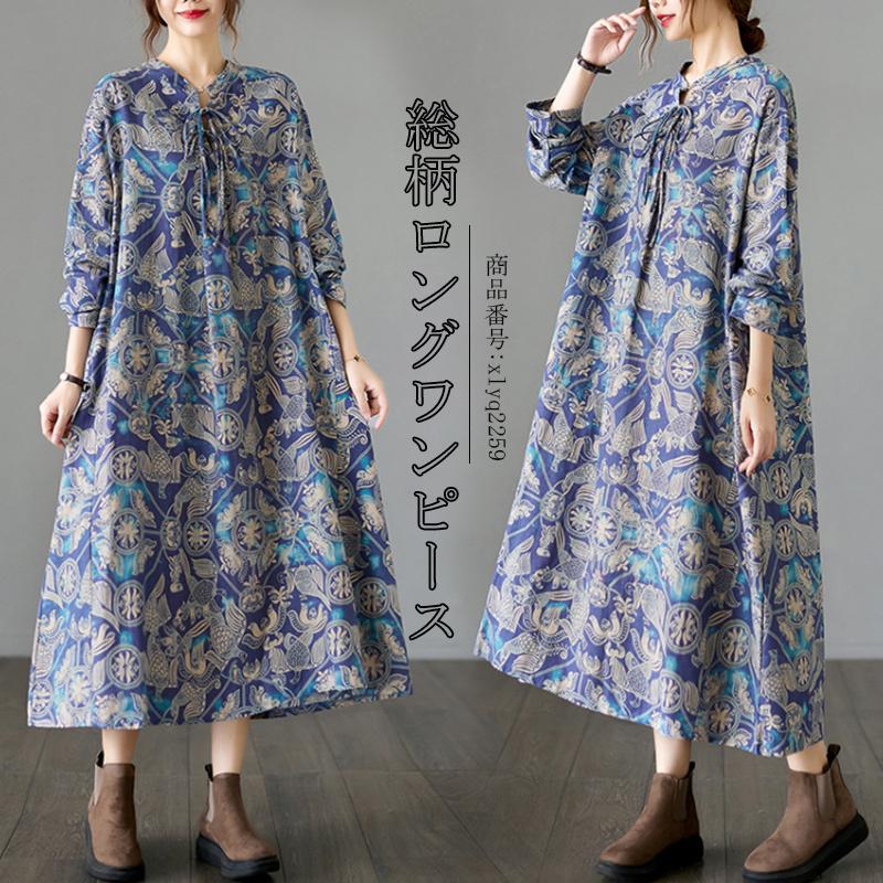 ワンピース レディース チュニック 長袖 秋 ロングワンピース 花柄 マキシワンピース 綿麻 リネン 総柄 体型カバー ゆったり 大きいサイズ 着痩せ 40代 50代 Xlyq2259 Mm Shop 通販 Yahoo ショッピング