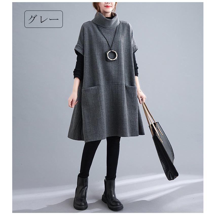 チュニック ワンピース レディース 秋 プルオーバー ロングワンピ Aライン 体型カバー ゆったり 無地 ハイネック トップス 半袖 重ね着 コーデ 大きいサイズ Xlyq2275 Mm Shop 通販 Yahoo ショッピング