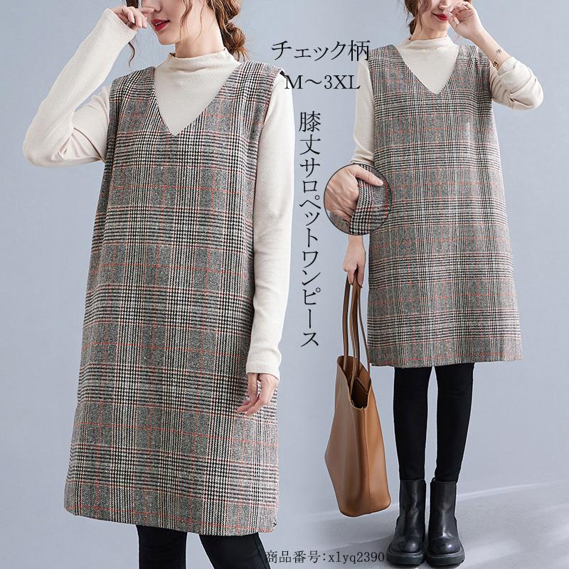 ジャンパースカート ワンピース レディース チェック柄 秋 冬 Vネック ジャンパー ノースリーブワンピース 重ね着 可愛い おしゃれ レイヤード カジュアル Xlyq2390 Mm Shop 通販 Yahoo ショッピング