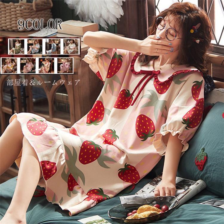 パジャマ ルームウェア ワンピース ロングワンピース レディース ワンピ フレア フレア Aライン 綿 コットン 柄 苺柄 花柄 厚手 可愛い 半袖 ゆったり 春 夏 Xpja467 Mm Shop 通販 Yahoo ショッピング