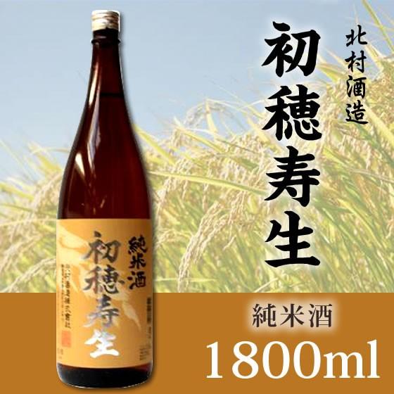 ⭐️瑞穂 21世紀の夢 ⭐️ 1990年1800ml 44度✨️今だけ安い✨️ 瑞穂 30度,1800ml / 瑞穂酒造 / 泡盛ストリート.net