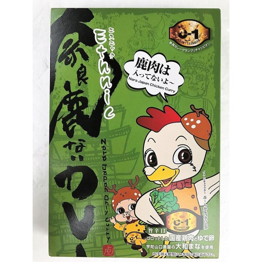 奈良鹿ないカレーエスニック Nara Curryethnic 寧楽のお酒ショップ 通販 Yahoo ショッピング
